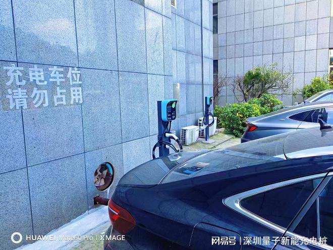 B体育：高性能电动车充电站厂家推荐「量子新能」(图2)