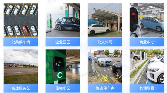 B·sport（中国体育）：充电桩散热有几种？新能源充电桩系统如何对安全进行监管？(图3)