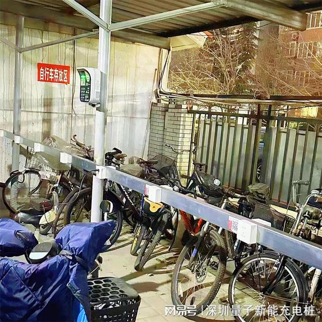 电动车充电站使用全攻略「量子新能」(图2)