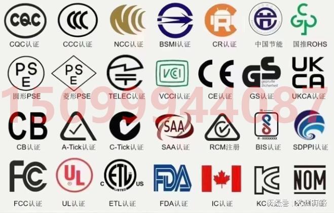 B体育：NOM认证在墨西哥市场对电动汽车充电设备的要求(图1)