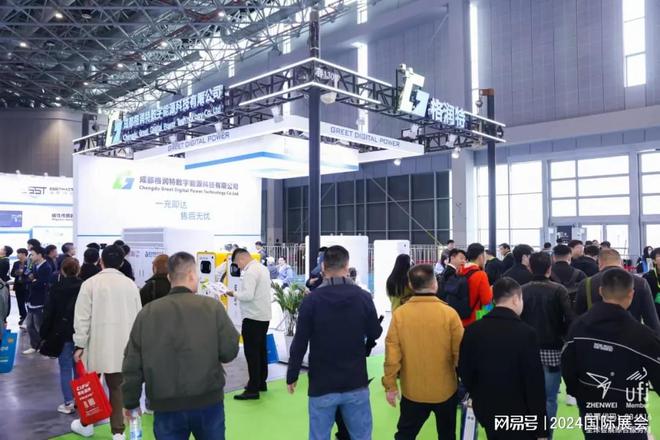 B·sport（中国体育）：2025年深圳充电桩充电设施展览会(图2)