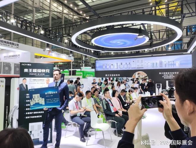 B·sport（中国体育）：2025年深圳充电桩充电设施展览会(图4)