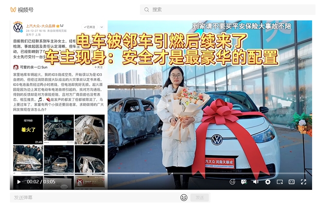 上汽大众ID3聪明款硬核电池不怕火炼妥妥的纯电三好生(图2)