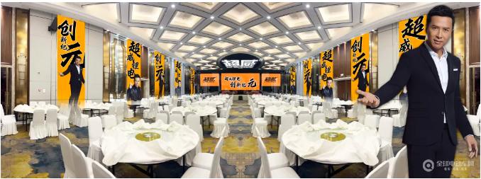 倒计时3天！超威锂电2025全球财富峰会即将启幕邀您做区域市场第一强商！(图9)