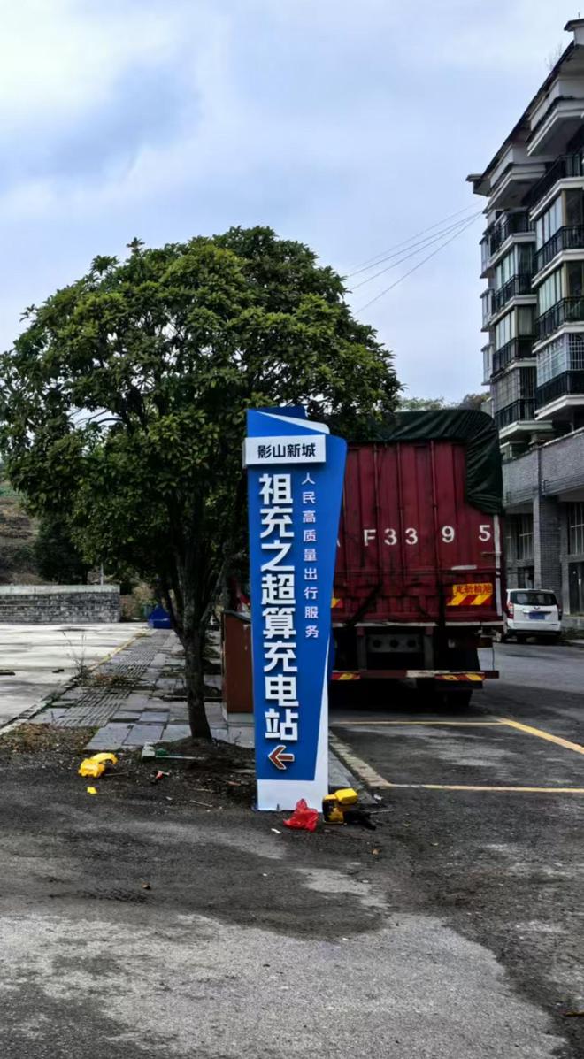 充电桩多少钱一个？开个充电站要投资多少钱(图7)