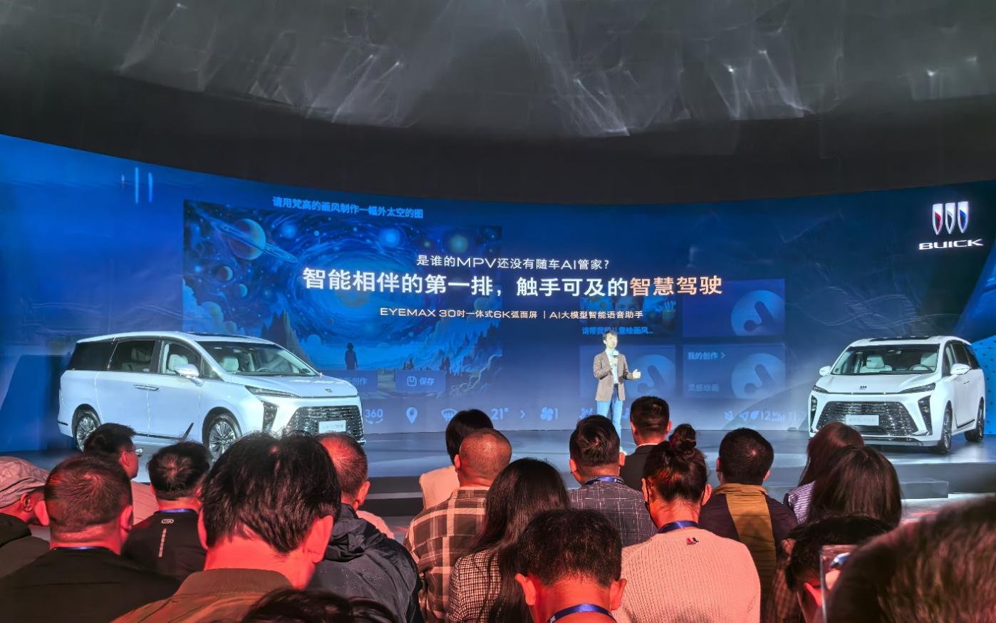 B体育：别克全新GL8陆尊售价“讲究”——2699万起(图7)