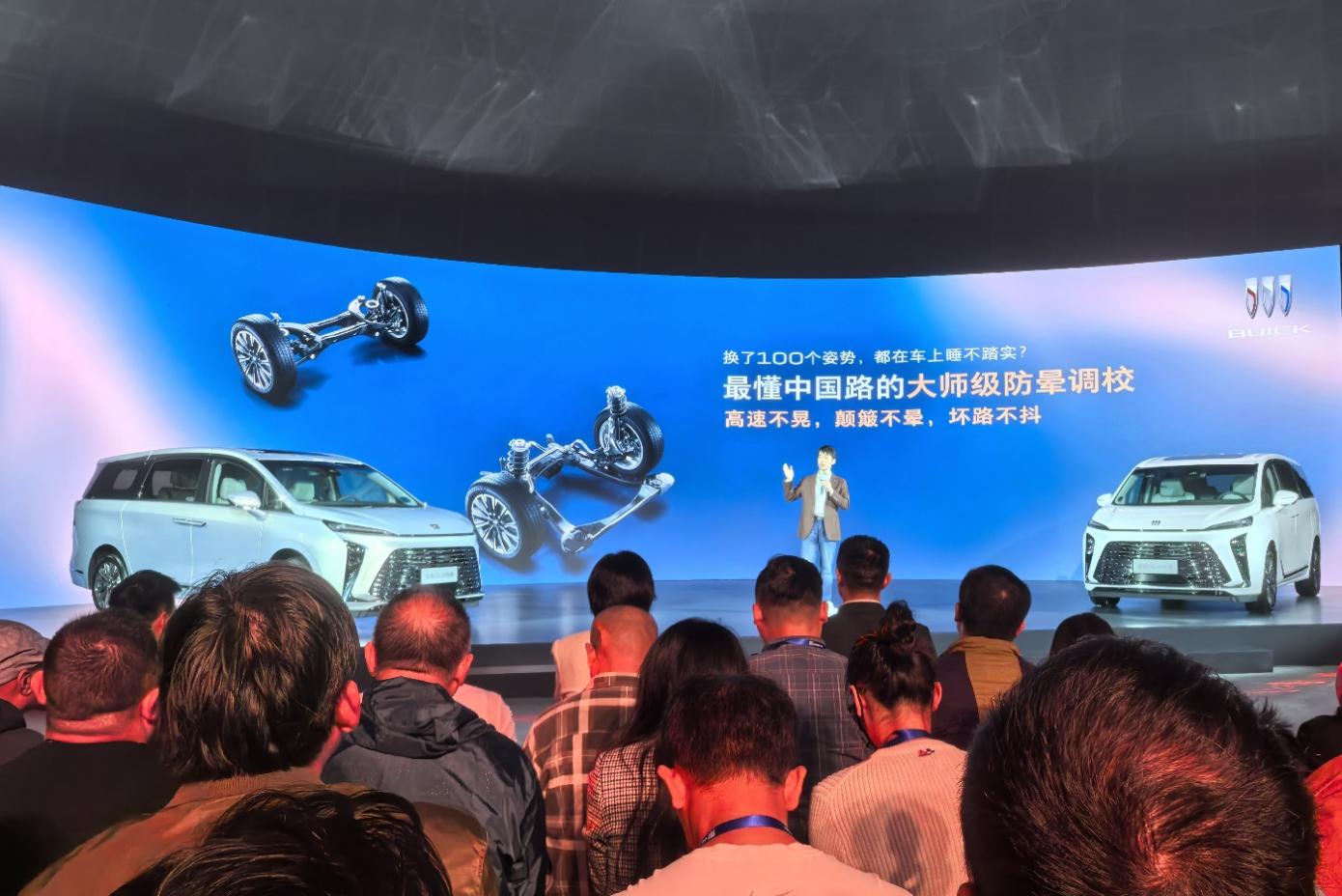 B体育：别克全新GL8陆尊售价“讲究”——2699万起(图9)