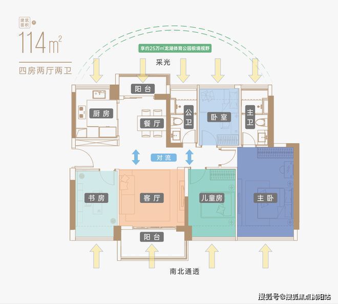 B·sport（中国体育）：中海寰宇珑宸花园2024公告：详细选房攻略测评以及优缺点分析!(图24)