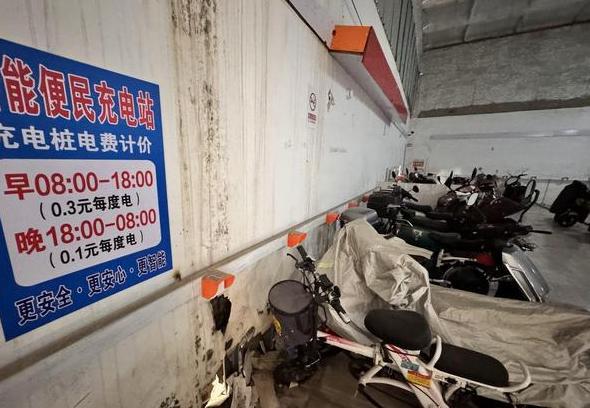 4亿车主将受益！下个月起电动车充电费新变化一年省下上千元(图3)