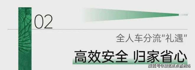 兰航荟名庭(兰航荟名庭)网站_售楼处-2025楼盘评测(图3)