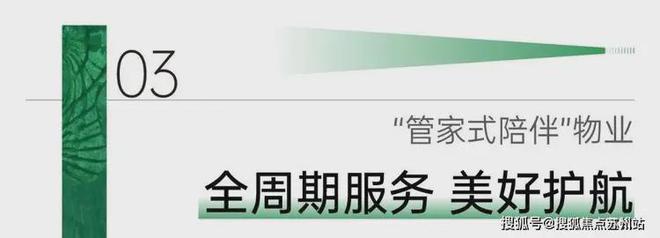 兰航荟名庭(兰航荟名庭)网站_售楼处-2025楼盘评测(图5)
