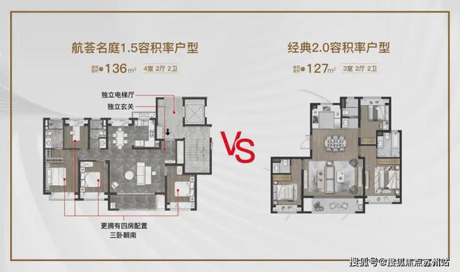 兰航荟名庭(兰航荟名庭)网站_售楼处-2025楼盘评测(图18)