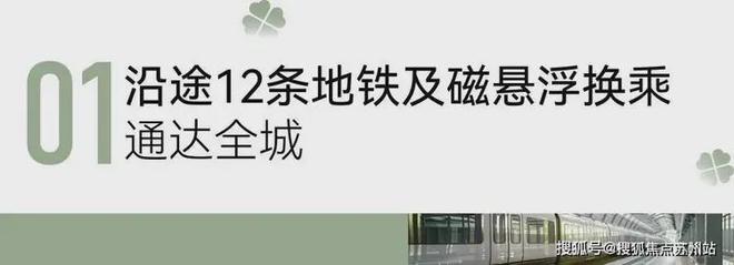 兰航荟名庭(兰航荟名庭)网站_售楼处-2025楼盘评测(图8)