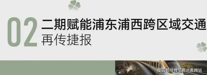 兰航荟名庭(兰航荟名庭)网站_售楼处-2025楼盘评测(图10)