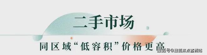 兰航荟名庭(兰航荟名庭)网站_售楼处-2025楼盘评测(图15)