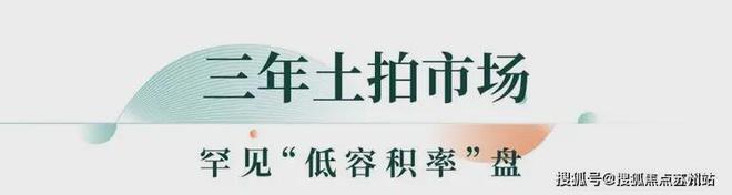 兰航荟名庭(兰航荟名庭)网站_售楼处-2025楼盘评测(图14)