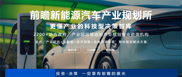 不怕内卷！大众中国CEO：许多电动车企尚未盈利大众燃油车市场份额超过21%燃油车带来现金流是投资未来最大保障【附新能源汽车行业现状】(图3)
