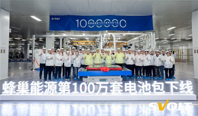 B·sport（中国体育）：百万级出货、热复合短刀、增混越野冲量蜂巢能源进入“关键节点”(图2)