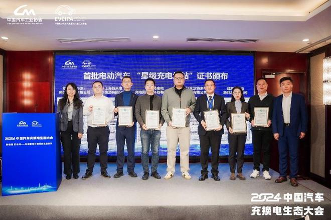 中国首批！极氪能源极充站获“五星级”认证标杆品质引领行业发展(图3)