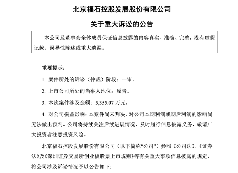 B体育：哪吒汽车人事变动张勇卸任CEO转任公司顾问(图1)