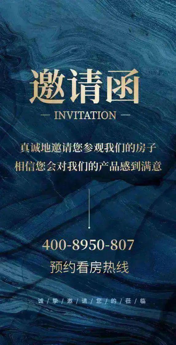 B·sport（中国体育）：2025东海富汇豪庭(东海富汇豪庭)网站售楼中心欢迎您(图1)