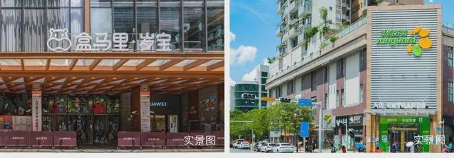 B·sport（中国体育）：2025东海富汇豪庭(东海富汇豪庭)网站售楼中心欢迎您(图8)