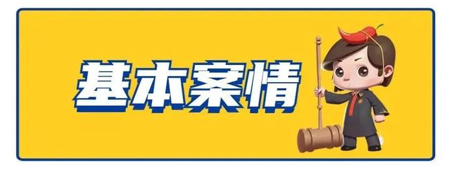 福建南安某小区物业不让业主在自家车位装充电桩？法院这样判(图1)