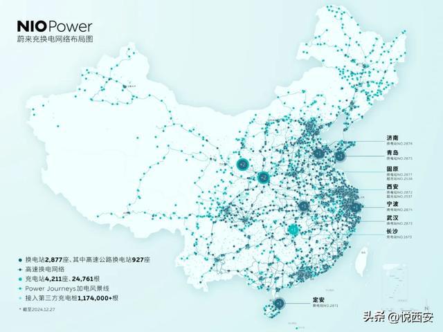 B体育：关于西安新能源汽车产业DeepSeek这样说…(图11)