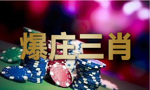B·sport（中国体育）：香港图库资料宝典大全(图1)