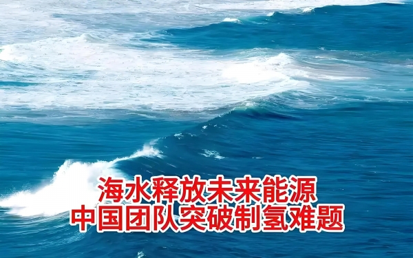 B体育：世界领先！石油或许要变“白菜价”？(图4)
