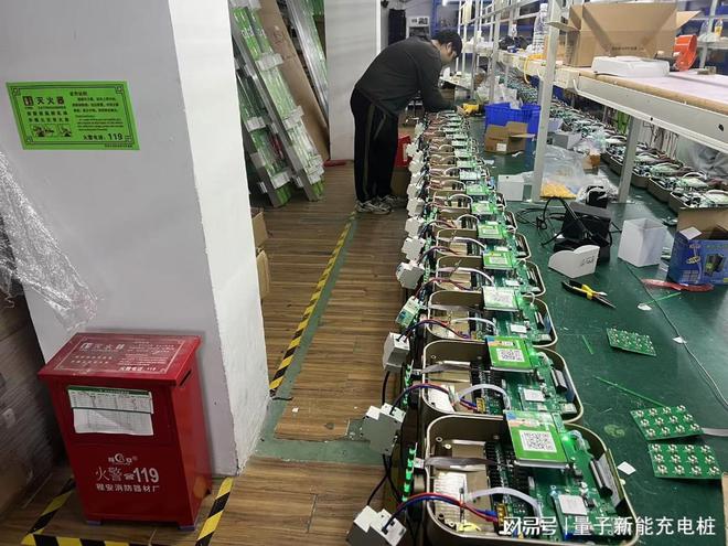 绿色出行新动力：深圳智能充电桩厂家全解析「量子新能」(图2)