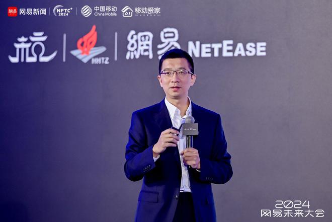 朱凌：极氪要做智能时代的BBA(图1)