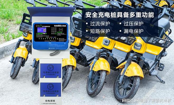 B·sport（中国体育）：室外高温充电桩安全吗？「量子新能」(图1)