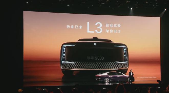 B体育：比亚迪要自建充电桩？尊界S800首发亮相；新款智界S7售2298万起(图3)