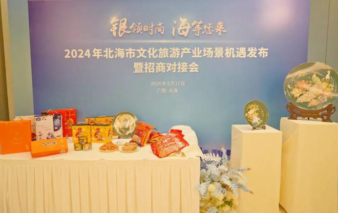 银海区年度大事图片(图9)