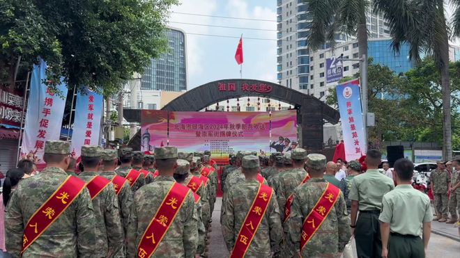 银海区年度大事图片(图22)