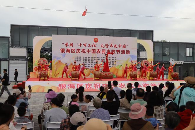 银海区年度大事图片(图24)