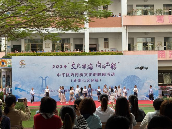 银海区年度大事图片(图29)