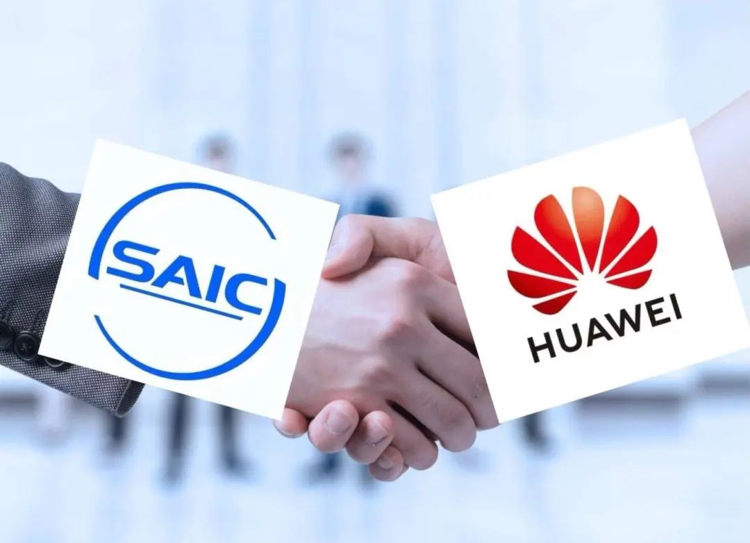 王晓秋、余承东同框上汽华为官宣合作造车(图1)