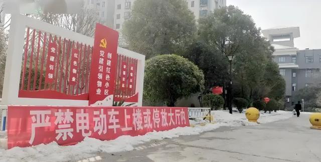 B·sport（中国体育）：7手电动车爆燃18岁少年殒命前6位车主成被告均需担责(图3)