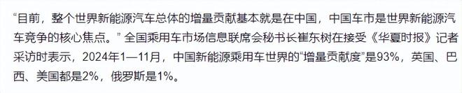 B体育：中美德新能源汽车产量对比：德国127万辆美国240万辆中国以外(图10)