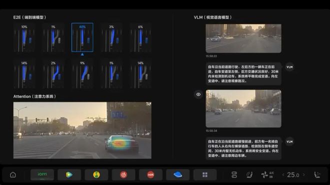 理想汽车OTA70版本更新正式推送中国首个全场景端到端AI理想同学基座模型升级(图3)