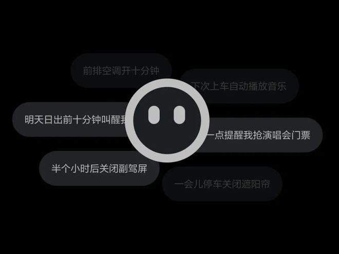 理想汽车OTA70版本更新正式推送中国首个全场景端到端AI理想同学基座模型升级(图7)