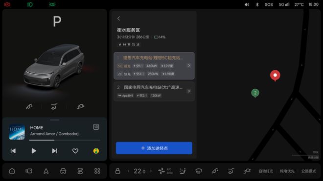 理想汽车OTA70版本更新正式推送中国首个全场景端到端AI理想同学基座模型升级(图14)