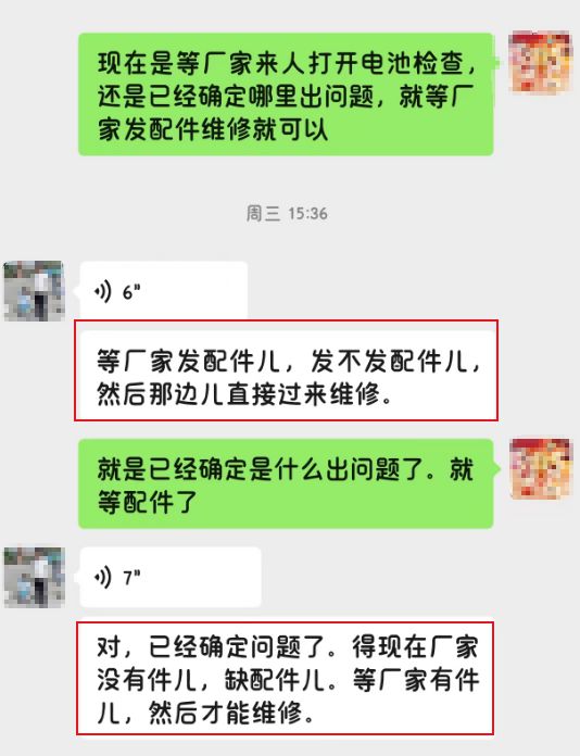 【315专题】纯电汽车续航400公里变30公里电瓶车都笑了。(图1)