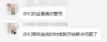 【315专题】纯电汽车续航400公里变30公里电瓶车都笑了。(图4)
