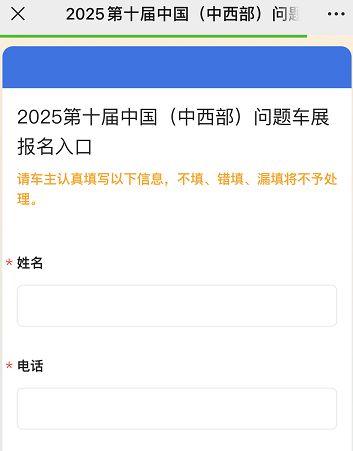 【315专题】纯电汽车续航400公里变30公里电瓶车都笑了。(图9)