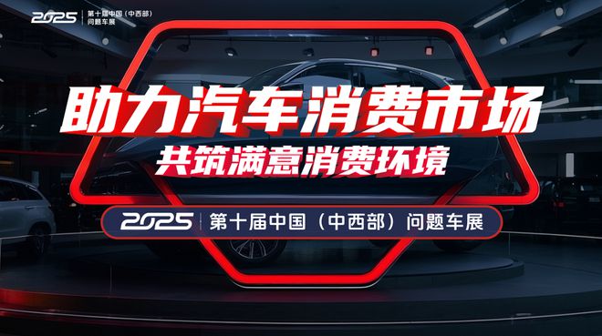 【315专题】纯电汽车续航400公里变30公里电瓶车都笑了。(图8)