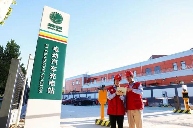 B体育：车网互动助力新能源汽车畅行城乡(图2)
