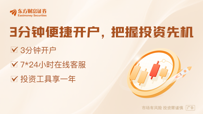两部门：深入推进公路沿线充电基础设施建设推动大功率充电技术标准应用(图1)
